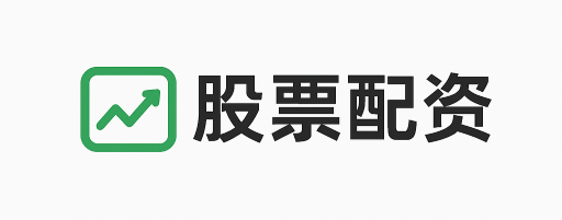 拉伯配资